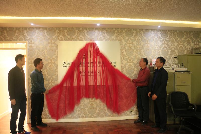 扑睿德州·(中国区)官方网站