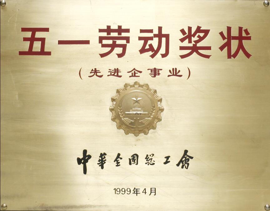 扑睿德州·(中国区)官方网站