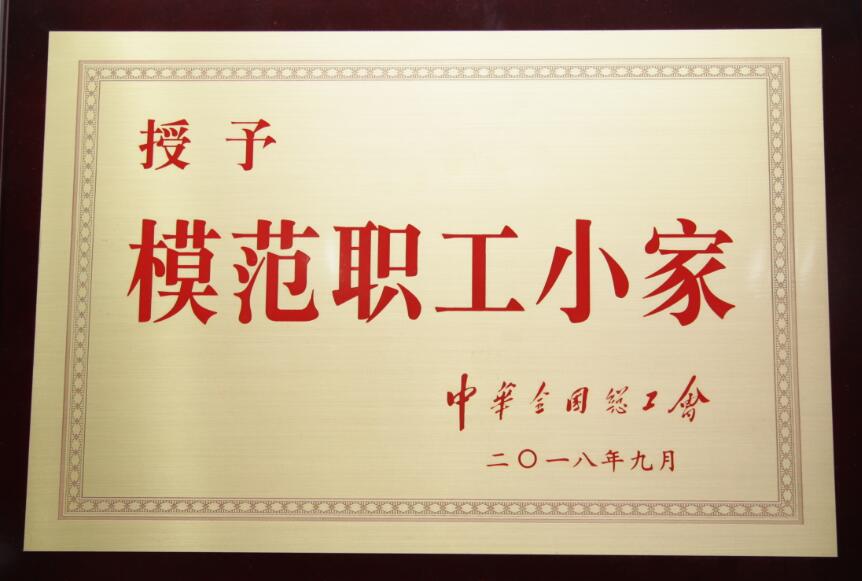 扑睿德州·(中国区)官方网站