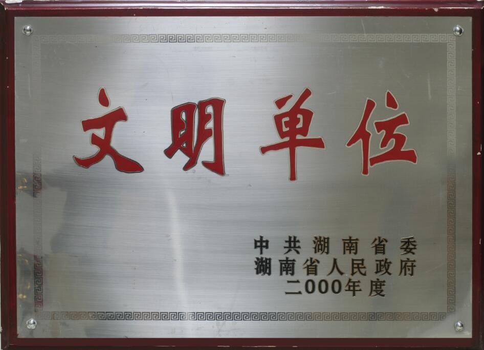 扑睿德州·(中国区)官方网站