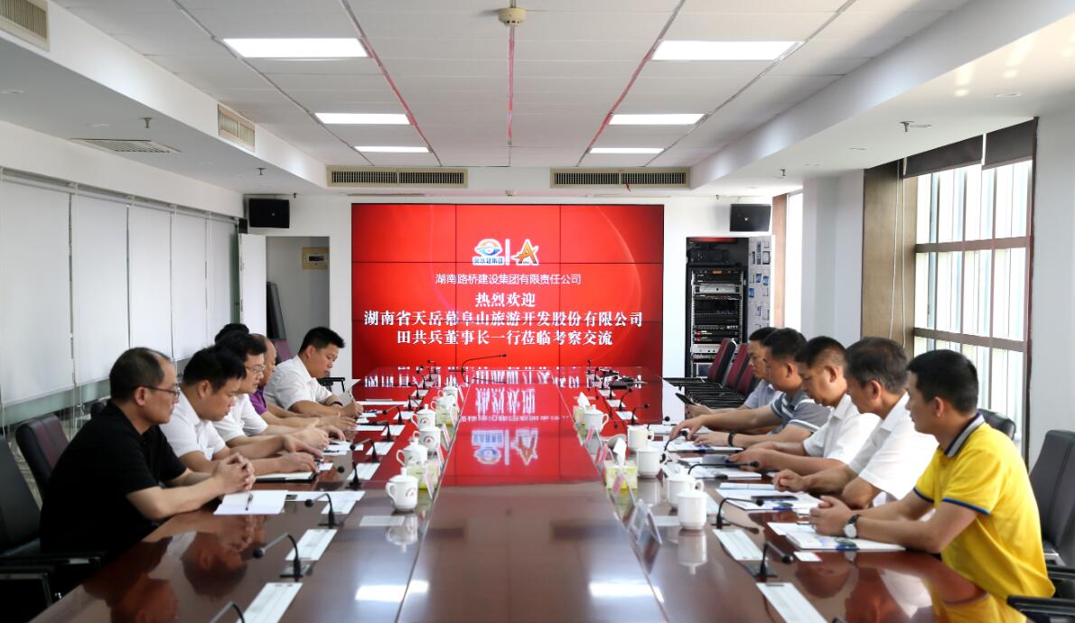 扑睿德州·(中国区)官方网站