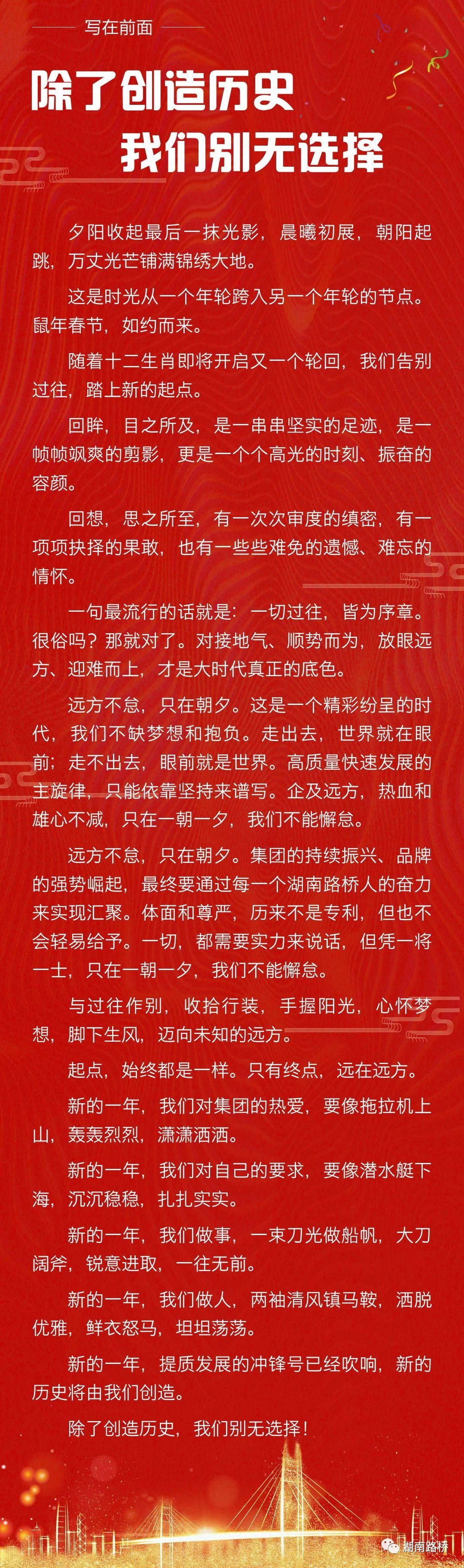 扑睿德州·(中国区)官方网站