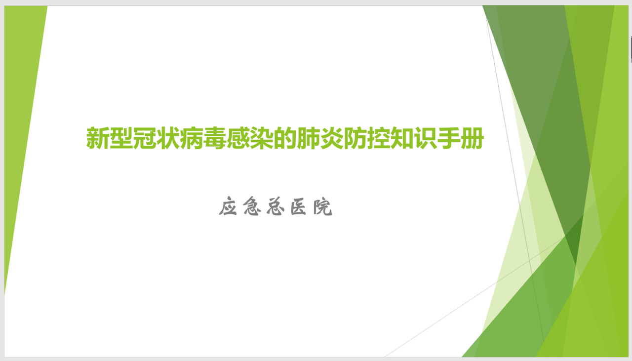 扑睿德州·(中国区)官方网站