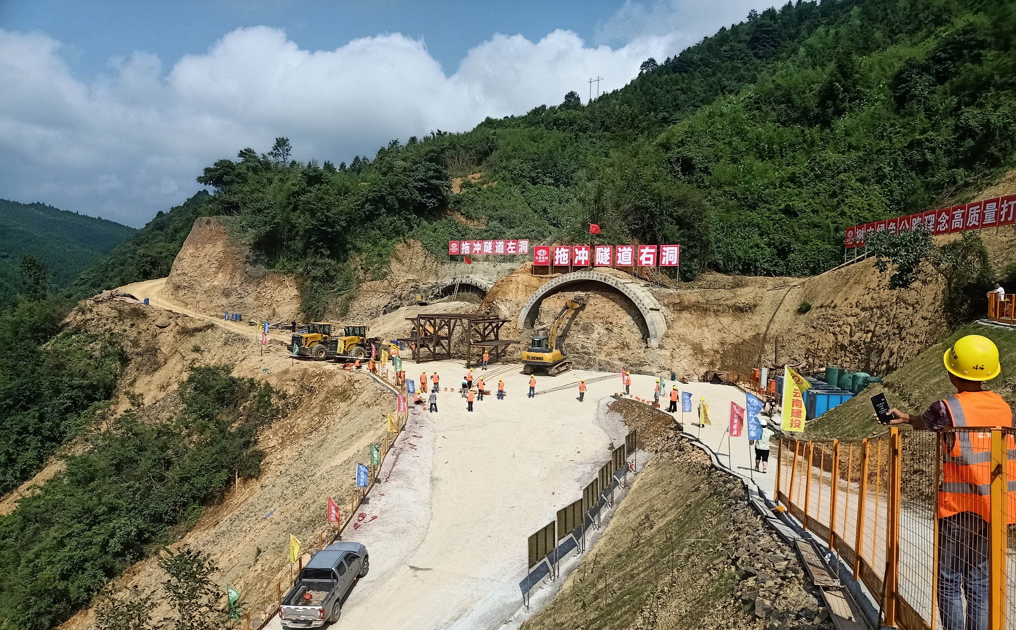 芷铜项目拖冲隧路_副本.jpg