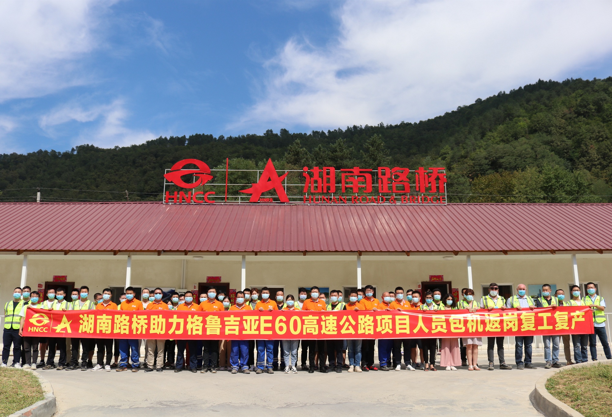 前锋队实现隔离奔赴工作岗位.jpg