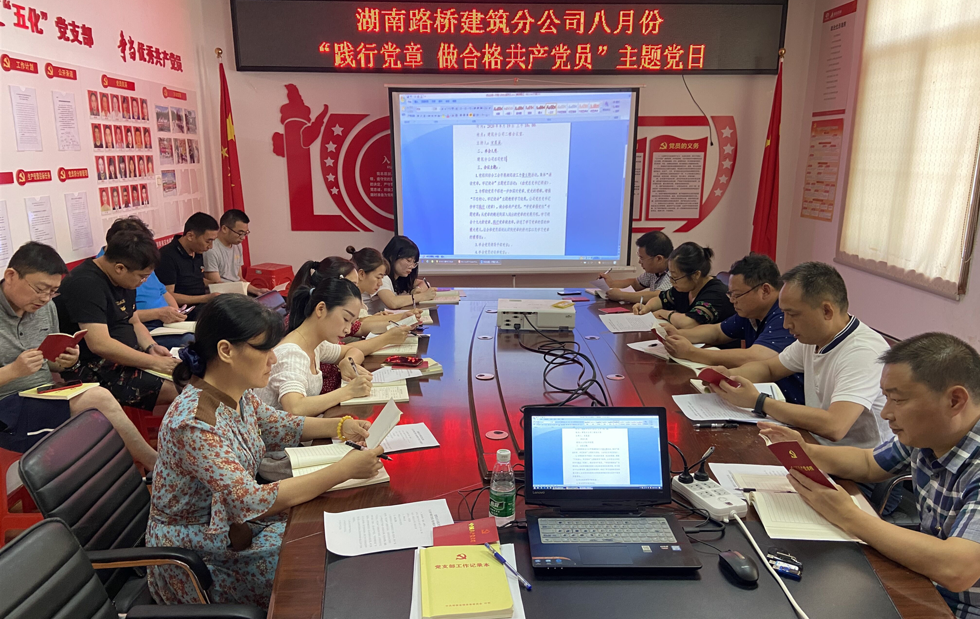 构筑公司主题党日活动照片2_副本.jpg
