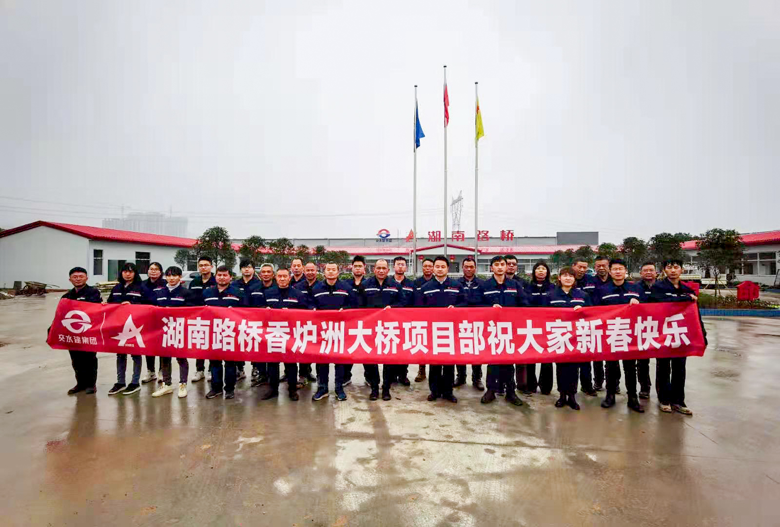 香炉洲大桥项目驻地建设全数实现.jpg