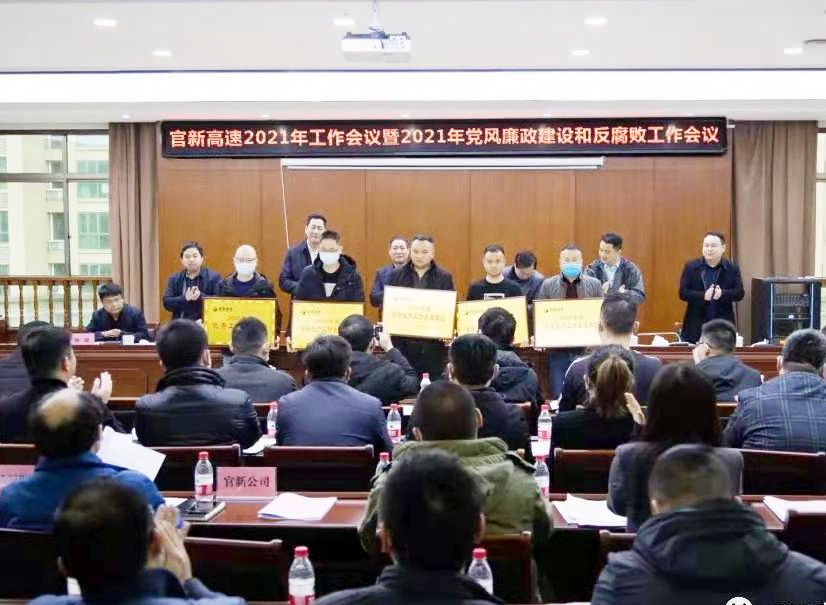 官新八标屡获赞美表彰_副本.jpg