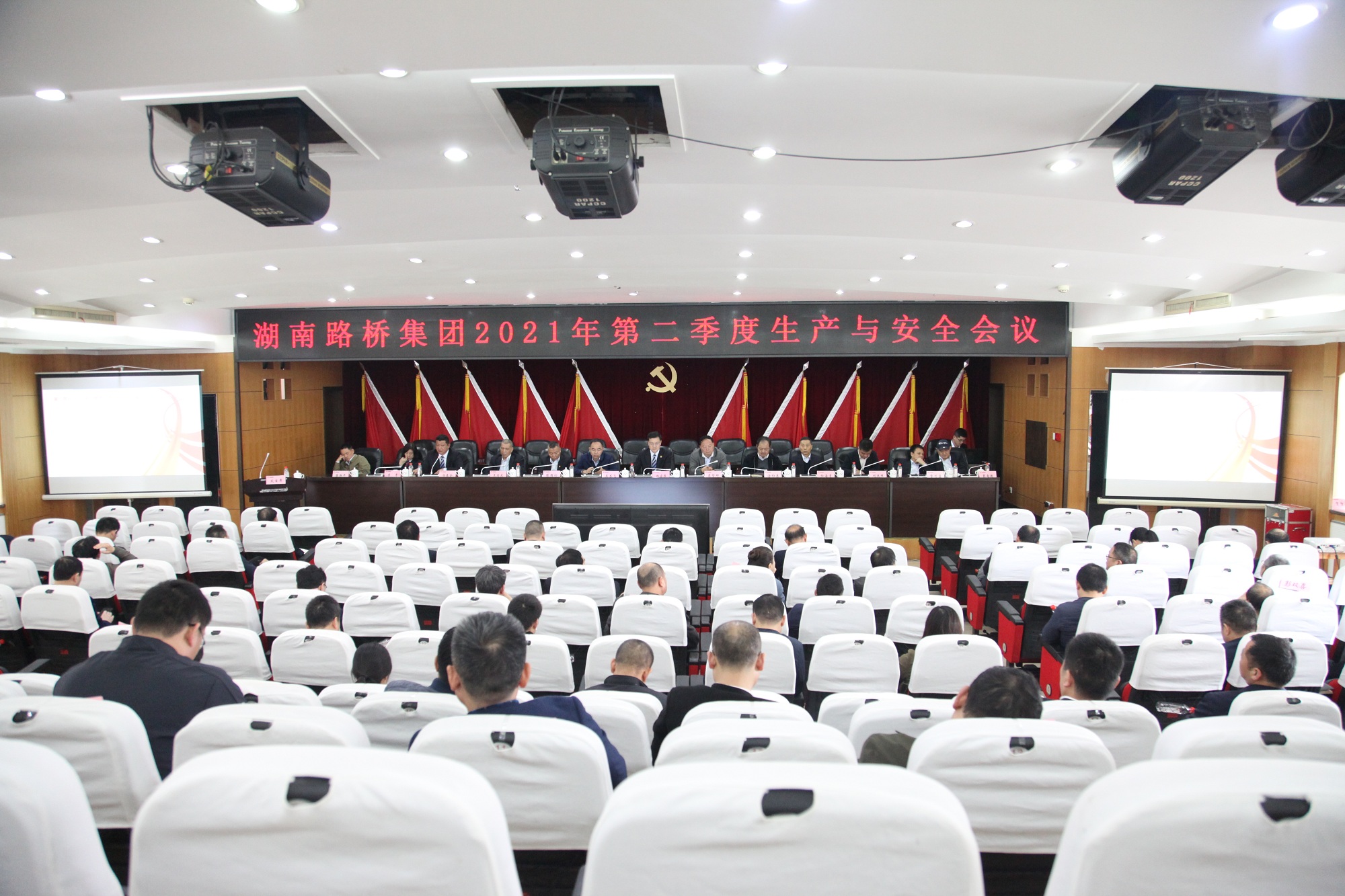 二季度安全出产会议MG_2074.JPG
