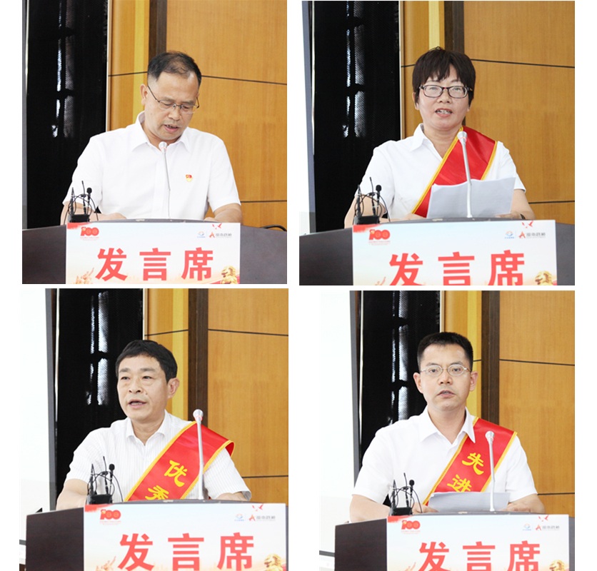 典型代表讲话_副本.jpg