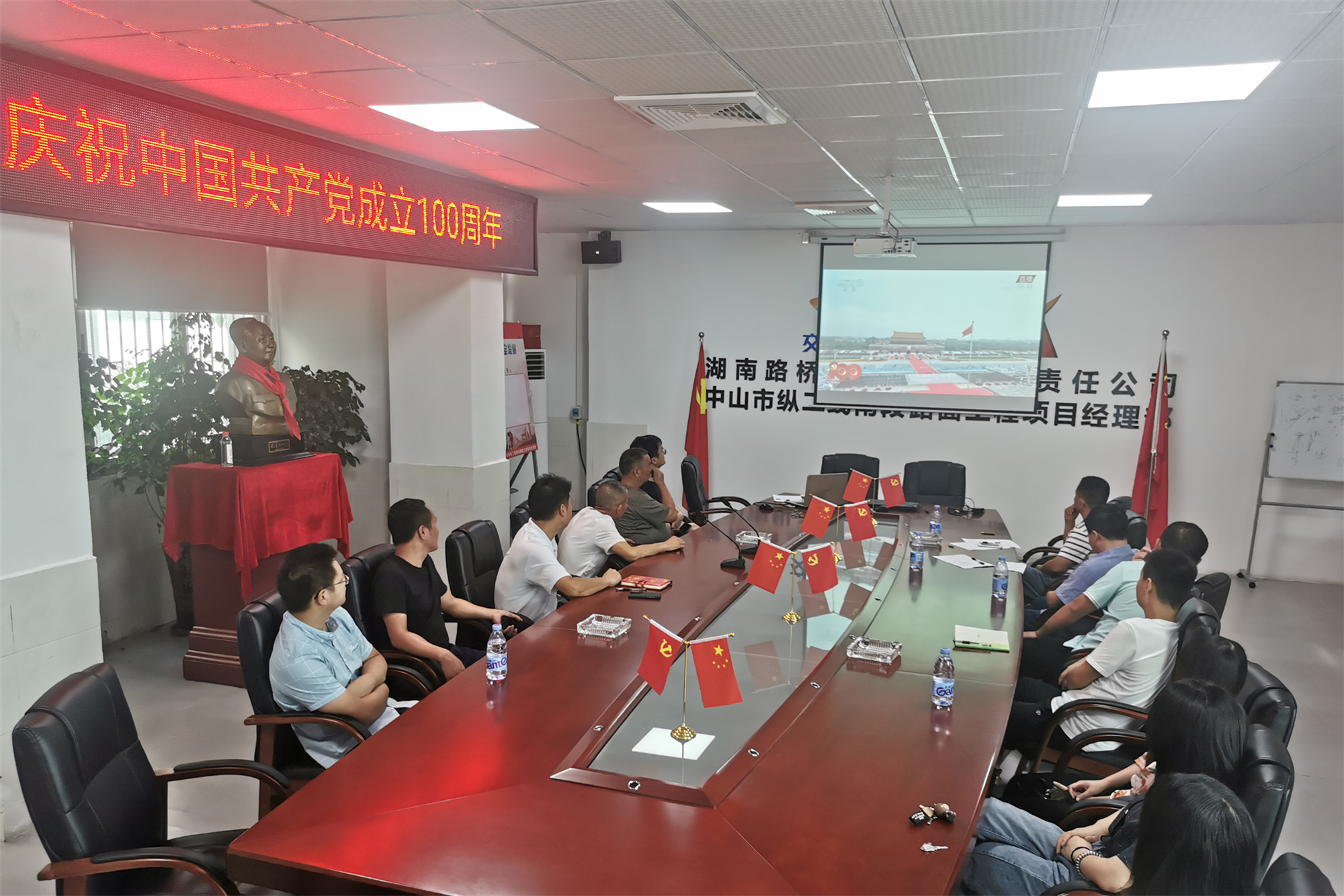 19、榆林项目收看庆祝建党百周年大会_副本.jpg