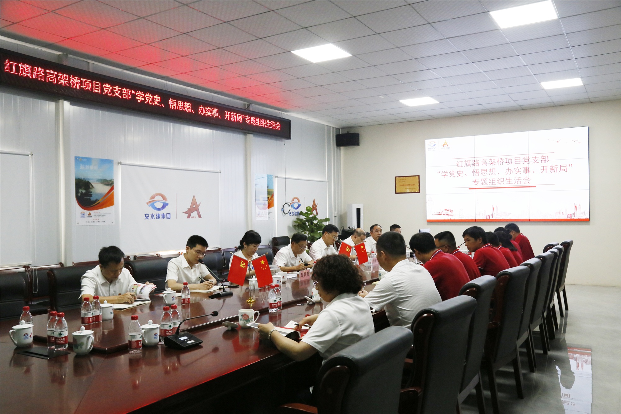 领导组织生涯会_MG_7121_副本.jpg