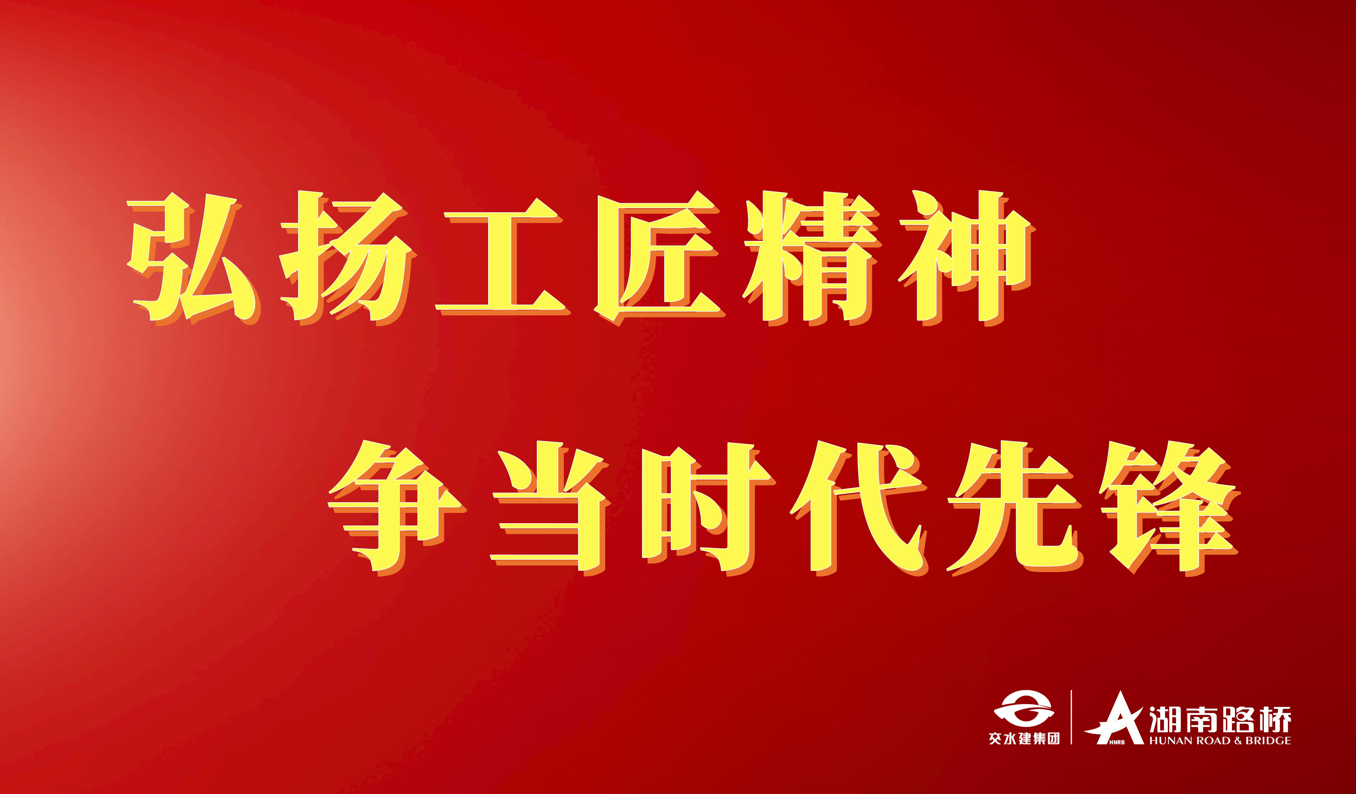 工匠心灵.jpeg