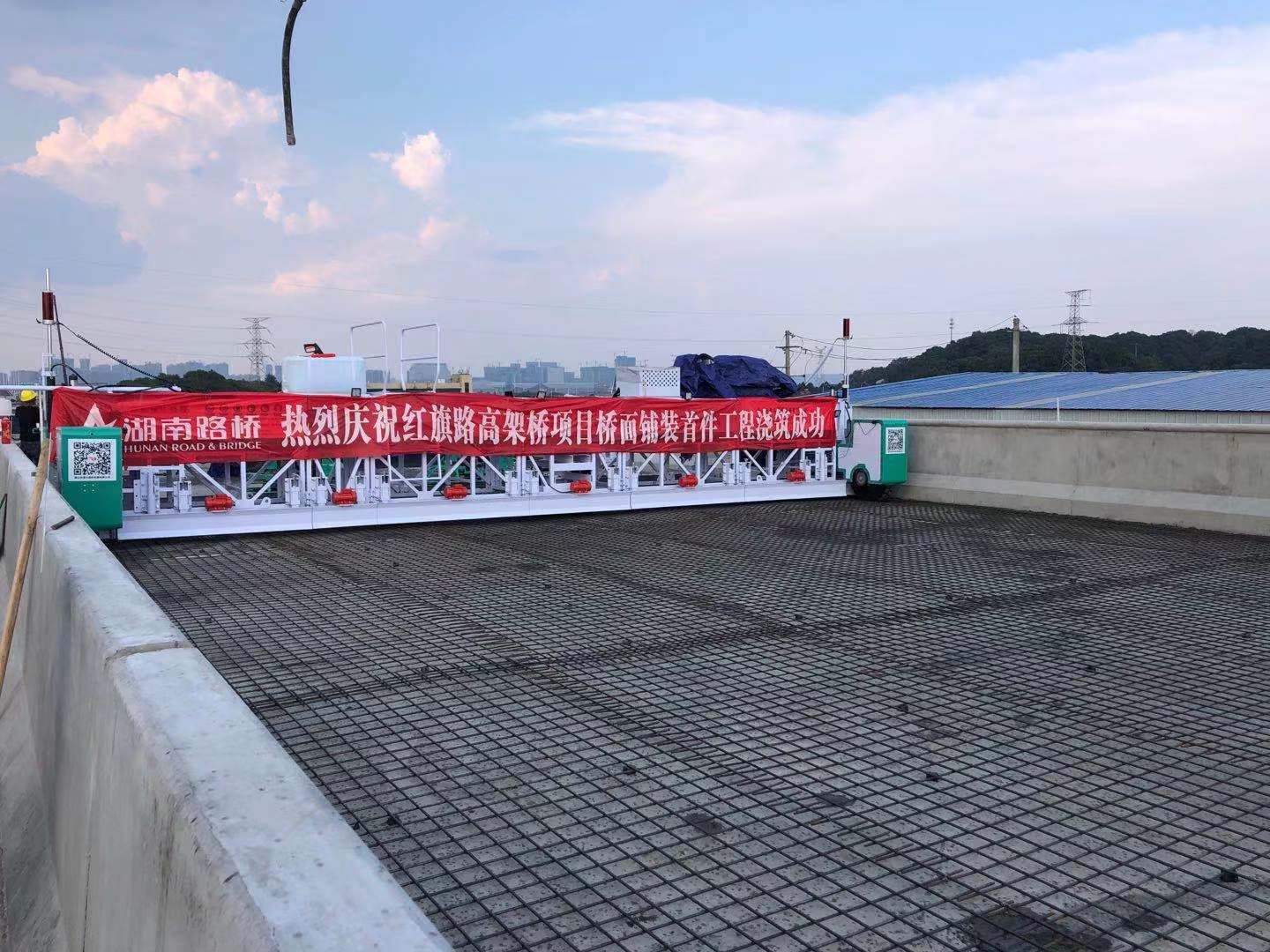 红旗扑睿德州游戏官网面铺装首件.jpg