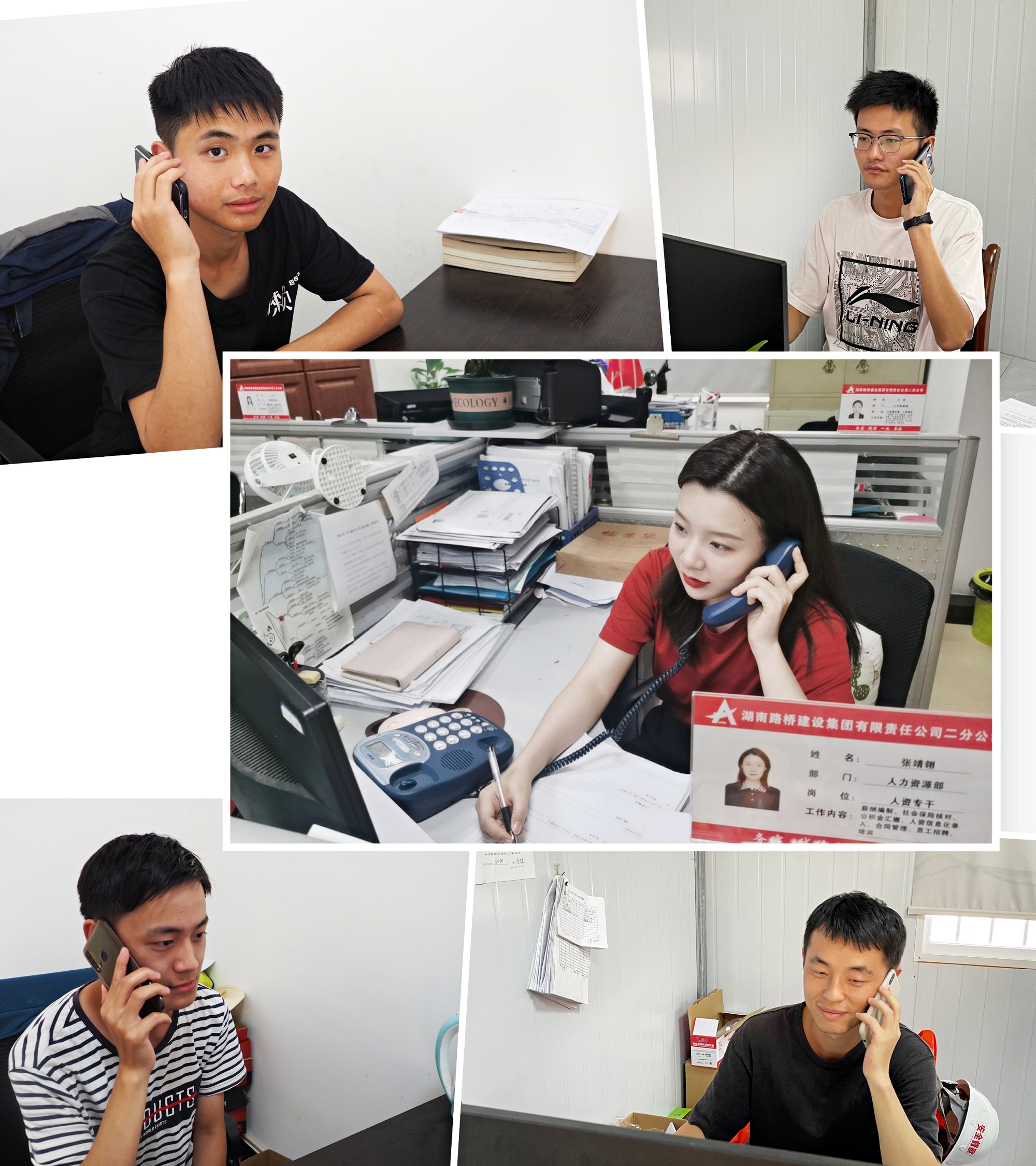 二分公司发展新员工入职关切回访.jpg