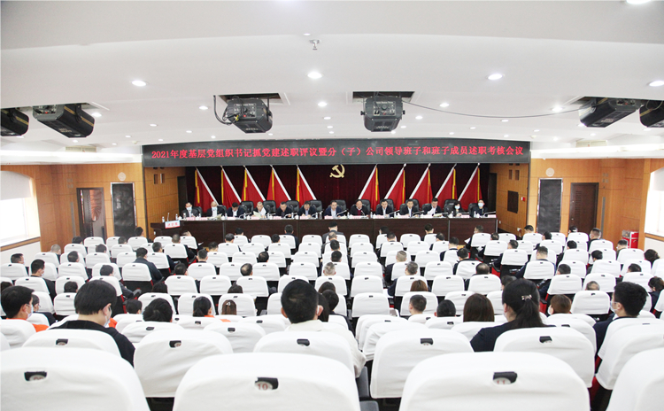 20220401126328.jpg 会议现场.jpg