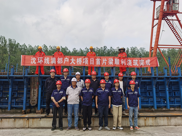 8 照片：满都户大桥实现首片T梁浇筑_副本.jpg