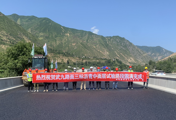 照片：武九路面3标实现沥青中面层试验段铺筑.jpg