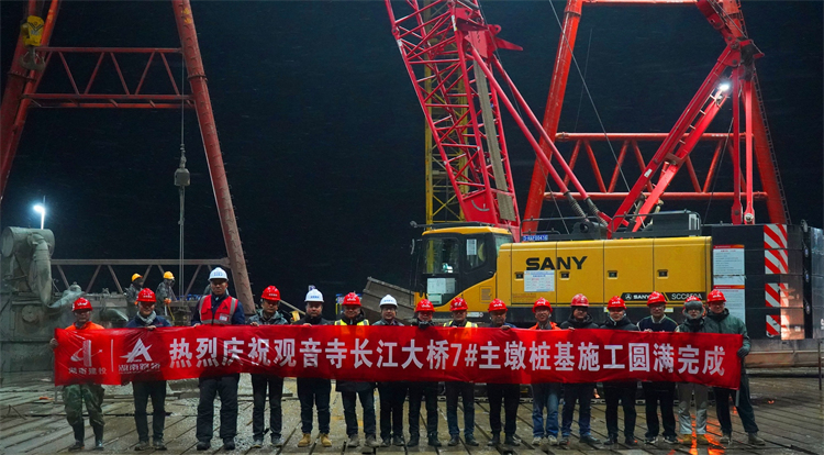 1月15日，，，，，，观音寺长江大桥7#主墩桩基施工实现.JPG