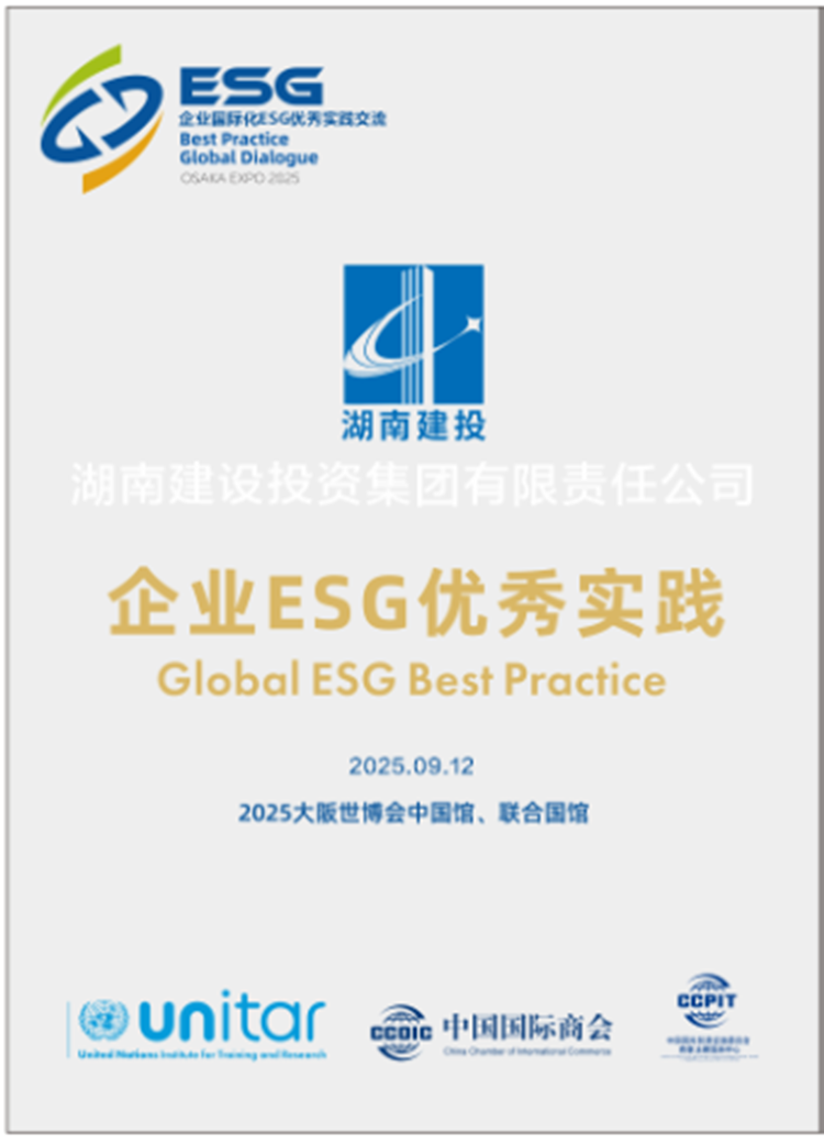 微信图片_2025-09-16_082500_085_副本.png