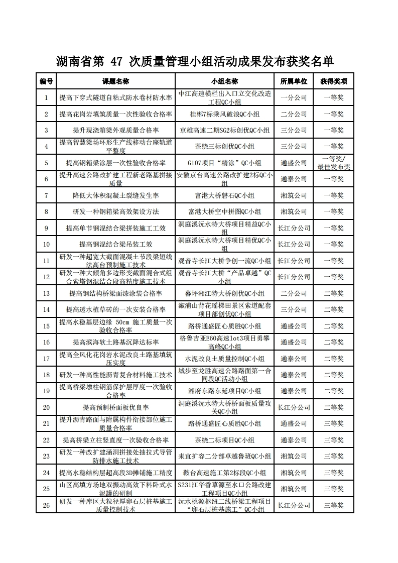 20260828802284.png 图片1.png